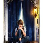 Japanese Fantasy Romance Ebook Series Kindle Digital-0