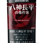 TERU Japanese Romance Novel Kindle Edition 5th Edition-0