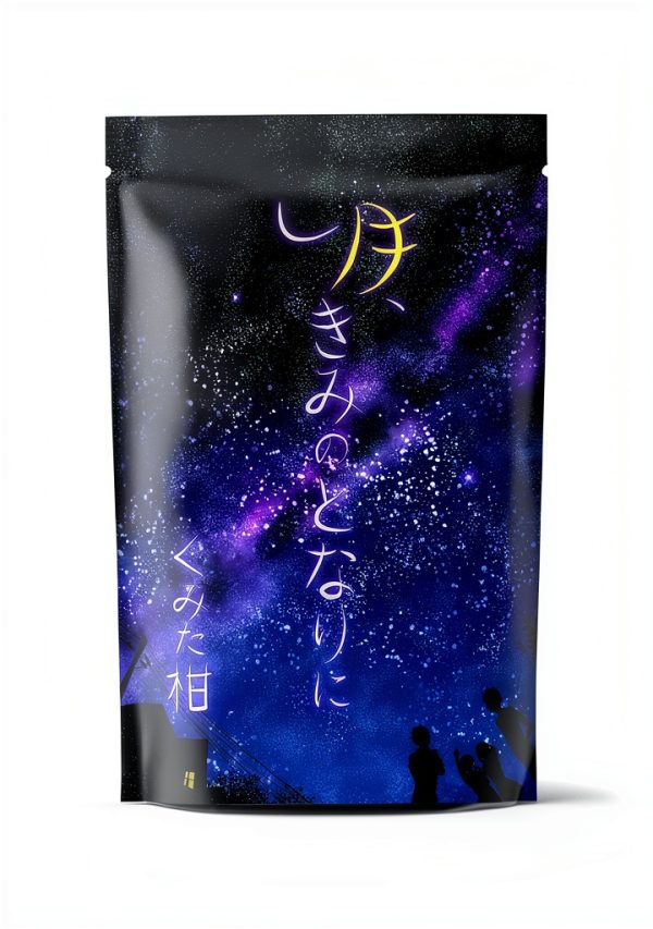 Shingetsu Japanese Romance Kindle eBook Second Edition-0