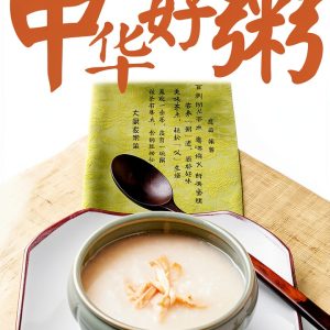 Chinese Cookbook Chengdu Times Kindle eBook Traditional Recipes 197p-0